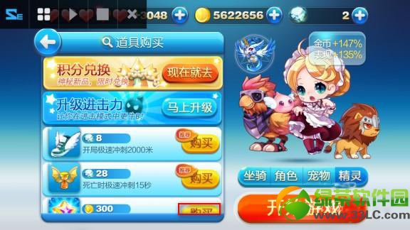 ��������Զ��ű�����ʥף��ͼ��˵���̳� �Զ��ű���ף������