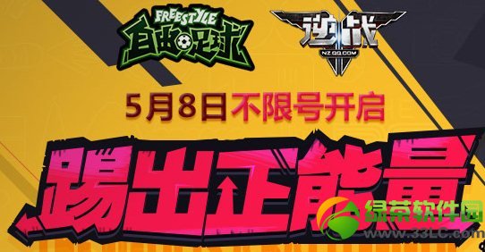 ȫ��ɻ���ս��������ӥ20��һ���� ���ݺû�����ӥ20��