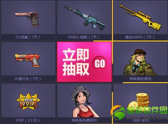 ��ս�߳����������ַ ��������Я����ս�ͺ���齱��ַ