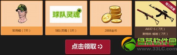 cf�򳡾���ս�����ַ ��������Я�ִ�Խ�����ͺ���齱��ַ2