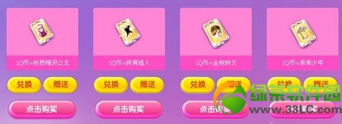 qq����5�¹ι��ֻ ӭ5.186����1q�����÷��ζһ�