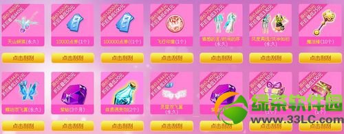 qq����8����5��7�ո��� ������Ʒ��������