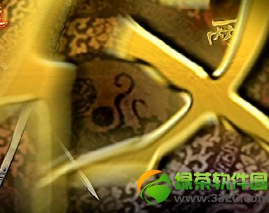 九阴真经青春派风物志蓬勃而出活动 四大二星风物志限时直购1