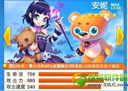 全民飞机大战安妮满级属性怎么 怎么得