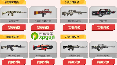 ��սս���ܶ�Ա���ַ ս��������ƽ�ǹ��������