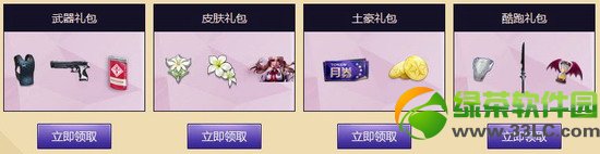 ǹ����ϱ��ع龢����������ַ �ع��ϱ���¼�齱��ַ4