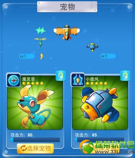 ȫ��ɻ���ս5��9�ո������� 5��9�մ�汾���½���2