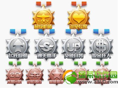 ȫ��ɻ���ս5��9�ո������� 5��9�մ�汾���½���7