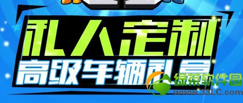 ���ܿ�����˽�˶��Ƹ߼�������л ����˽�˶��Ƶ��ݻ�����1