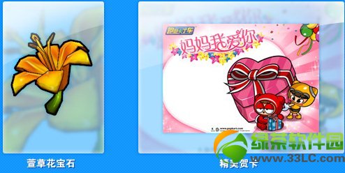 ���ܿ�����˽�˶��Ƹ߼�������л ����˽�˶��Ƶ��ݻ�����5