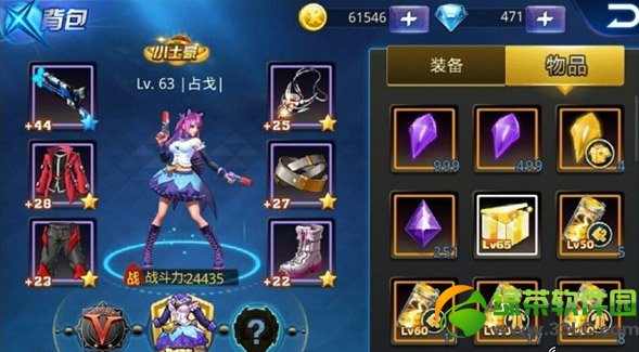 �����Ŷ�����������ô�죿�����Ŷ��������˽������1