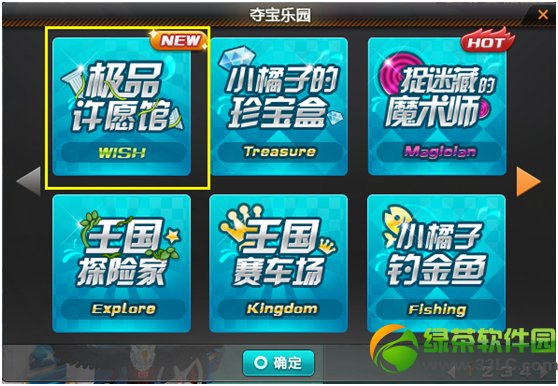 qq�ɳ���Ʒ��Ը�ݻ ��Ʒ��������װ�������2