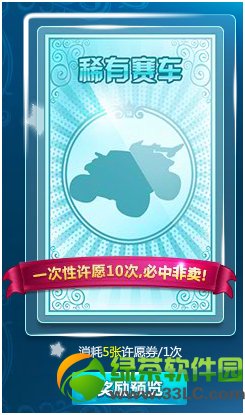 qq�ɳ���Ʒ��Ը�ݻ ��Ʒ��������װ�������3