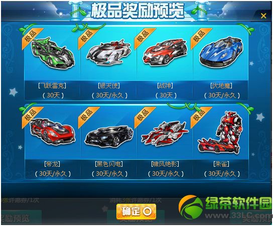 qq�ɳ���Ʒ��Ը�ݻ ��Ʒ��������װ�������