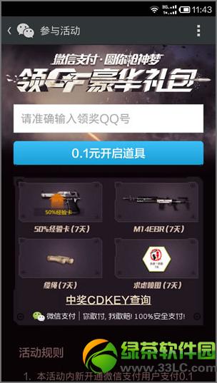 cf΢��֧��Բ��ǹ���λ���ݽ��� ��CF�������2