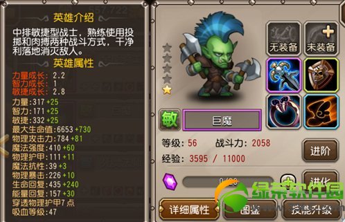 ���������ħս����ô�� ��ħս����������ʹ�ù���