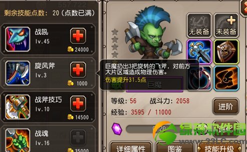 ���������ħս����ô�� ��ħս����������ʹ�ù���