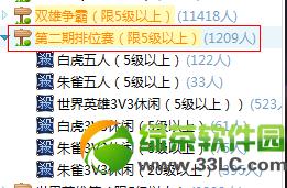 Ӣ��ɱ��λ���ڶ��ڻ���ݽ���2