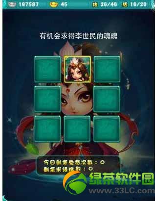 ����������Ե����ô�� ��ʲô��1