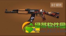 csol消费有礼活动网址 好运福满地奖券得好礼3