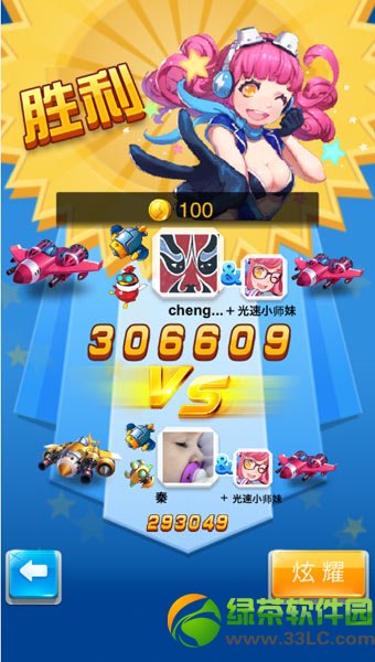 ȫ��ɻ���սpkϵͳ���� �°汾pkϵͳȫ�����6