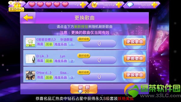 ȫ������5��7�ո������� 5.8��׿�汾�������ݽ���1