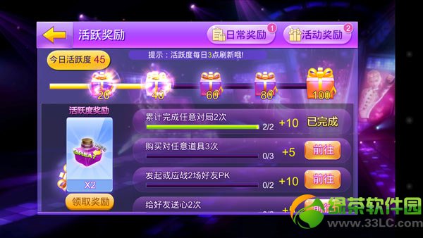 ȫ������5��7�ո������� 5.8��׿�汾�������ݽ���2