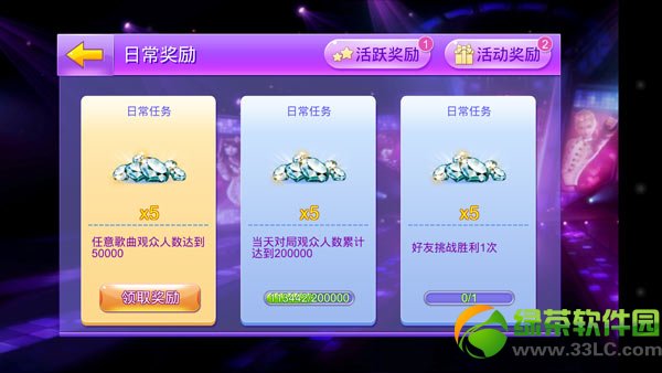 ȫ������5��7�ո������� 5.8��׿�汾�������ݽ���3