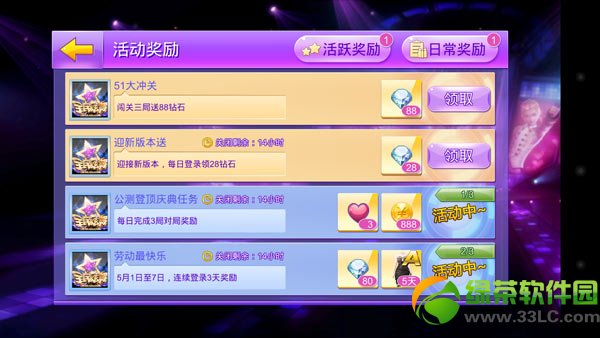 ȫ������5��7�ո������� 5.8��׿�汾�������ݽ���4