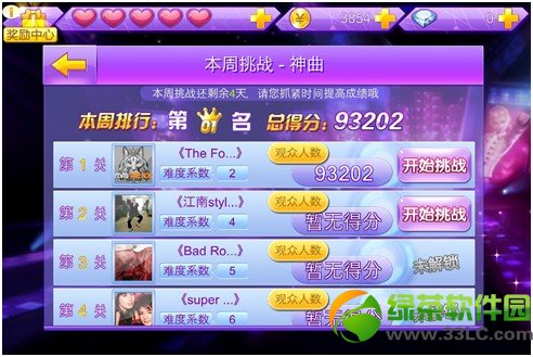 ȫ������ӭ���°汾����ʯ���Ļ ռ�ǳ���ʱ����1