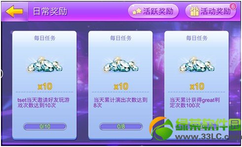 ȫ�������°汾ÿ����ս������Ϯ ռ��ϵͳ����S��װ������3