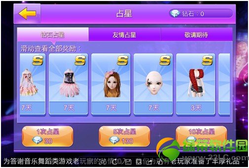 ȫ�������°汾ÿ����ս������Ϯ ռ��ϵͳ����S��װ������4