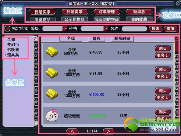 �λ�����2���ð�ر�����ô�� ���òر���ʹ�ý̳�1