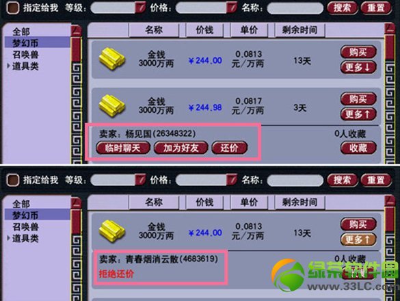 �λ�����2���ð�ر�����ô�� ���òر���ʹ�ý̳�2