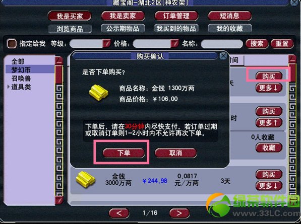 �λ�����2���ð�ر�����ô�� ���òر���ʹ�ý̳�