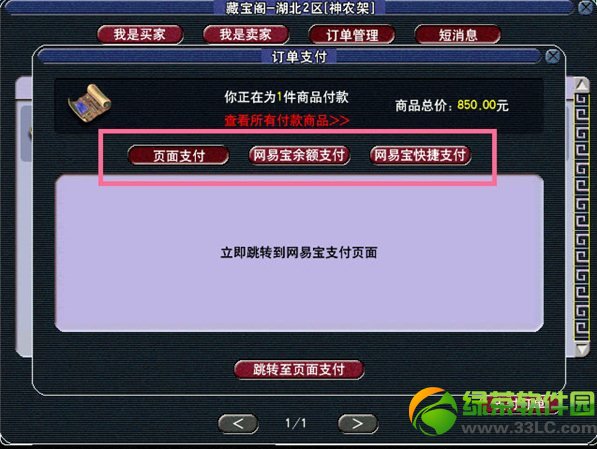 �λ�����2���ð�ر�����ô�� ���òر���ʹ�ý̳�3