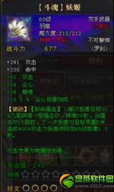 ��ս�񶷻����� ��ս�񰵽�ȼ�װ����������ͼ3