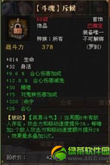 ��ս�����ħ�����佱�� ��ս��Ұ������BOSS����ħ������1