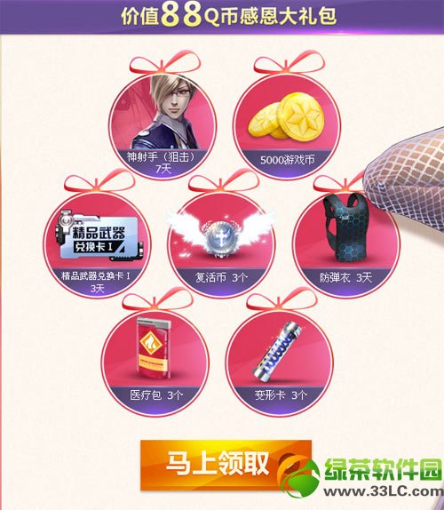 ǹ��͸ж���������ͻ��ַ 88q�Ҹж��������ȡ��ַ