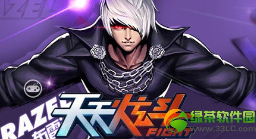 天天炫斗刷喇叭教程 天天炫斗卡喇叭bug使用方法1