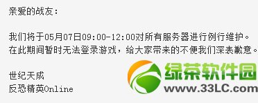 csol5��7�ո������� csol5.7����������ά������1