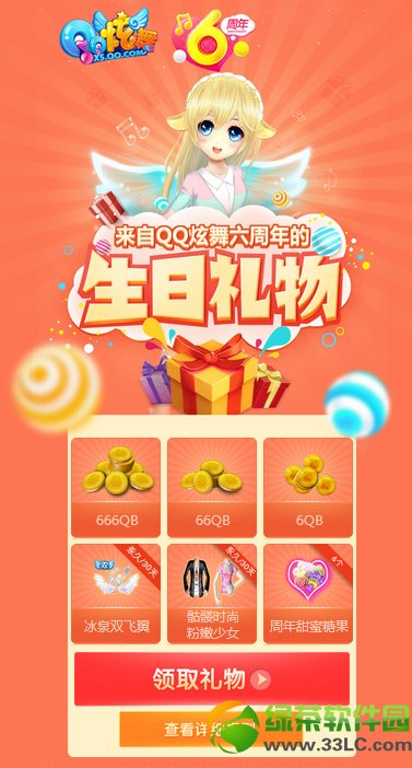 qq������������������ q�Ҵ��������÷��ξ�ϲ�������2