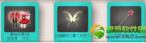 qq炫舞六周年新人招募之呼朋唤友活动网址 炫舞新老玩家有好礼2