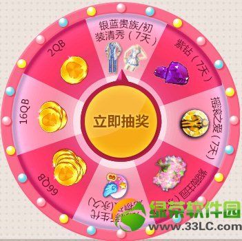 qq炫舞六周年新人招募之呼朋唤友活动网址 炫舞新老玩家有好礼3