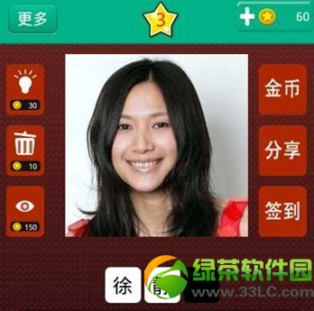 �������������ô�� ������ô��