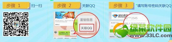 �����ע�����������������ַ ��ע������幫�ںų齱��ַ2