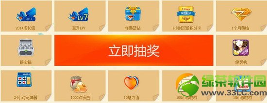 �����ע�����������������ַ ��ע������幫�ںų齱��ַ3