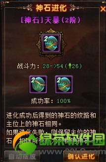 ��ԯ������ʯ�������� ��ʯ��ô����