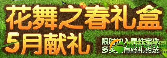 dnf����֮�����5������ ��ʱ�������Ա���1