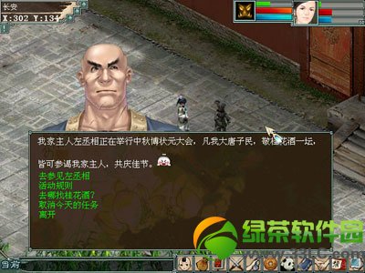 �´�����2�������û���� �������û�������32